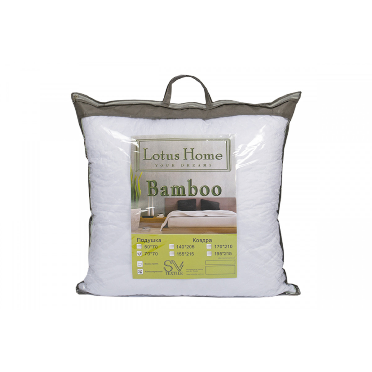 Бамбуковая подушка 70x70 Bamboo Белый стеганая антиаллергенная