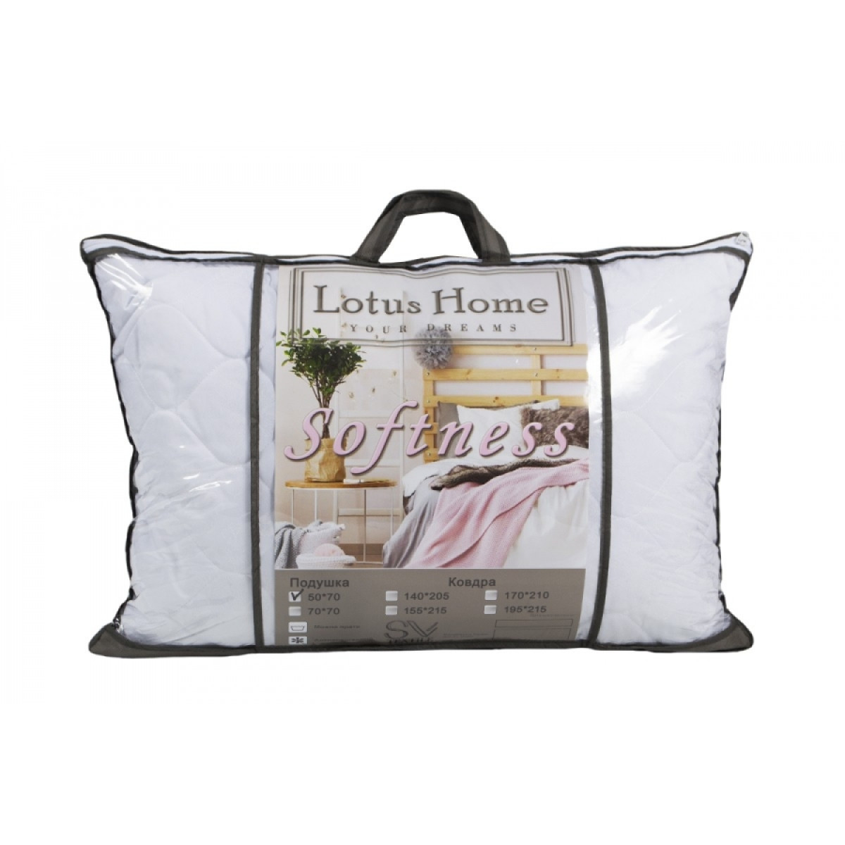 Удобная подушка для сна Lotus 50x70 Softness Holly стеганая антиаллергенная