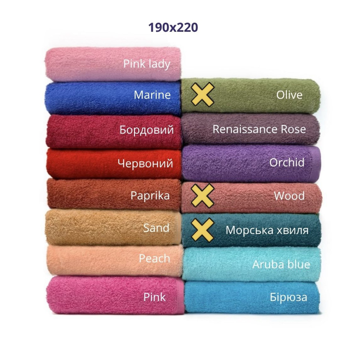 Двуспальная махровая простынь 190x220 Renaissance rose