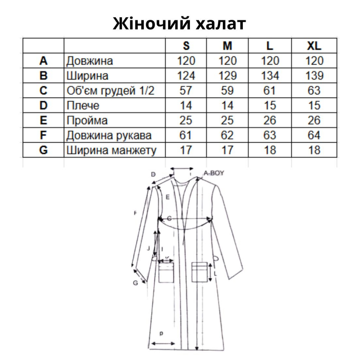 Женский халат махровый бамбуковый Vel Пудровый Турция