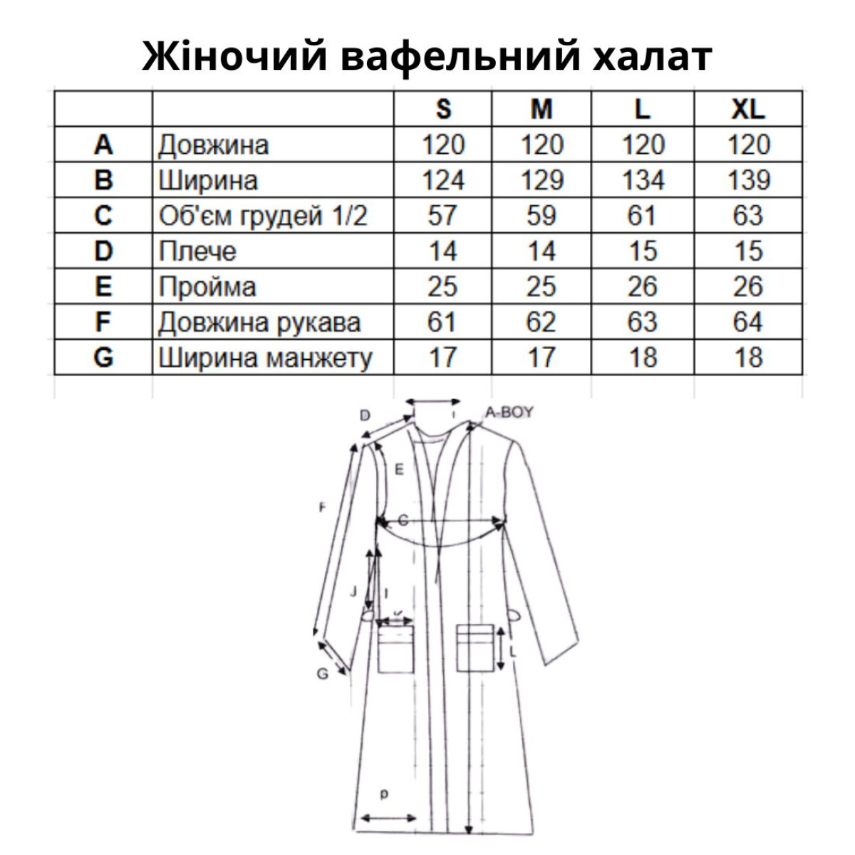 Халат банный вафельный женский Турция Exclusive Krem