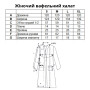Халат банный вафельный женский Турция Exclusive Krem в Leron - фото 1