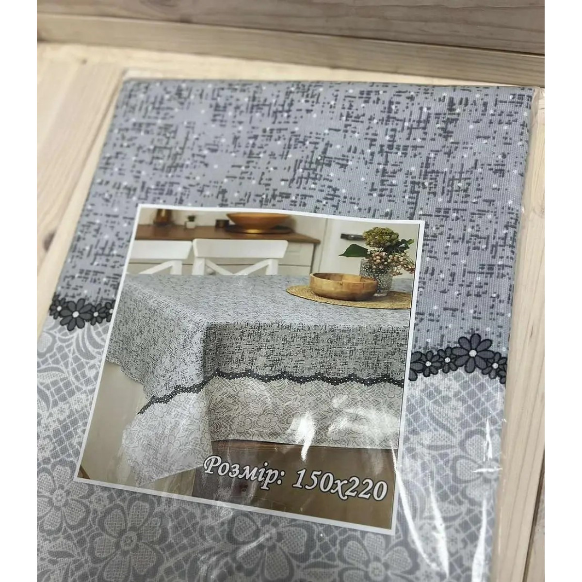 Прямоугольная скатерть для стола рогожка 150x220 Орнамент Серый